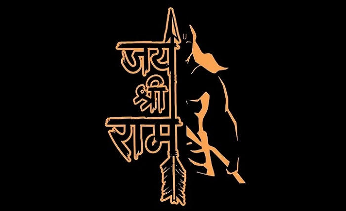 jay shree ram dp